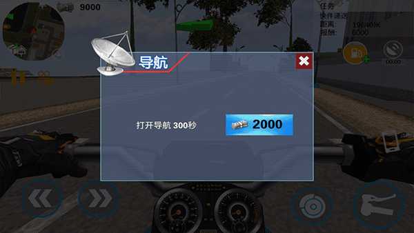 新手攻略配图2