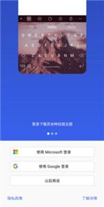 WI输入法如何使用配图1