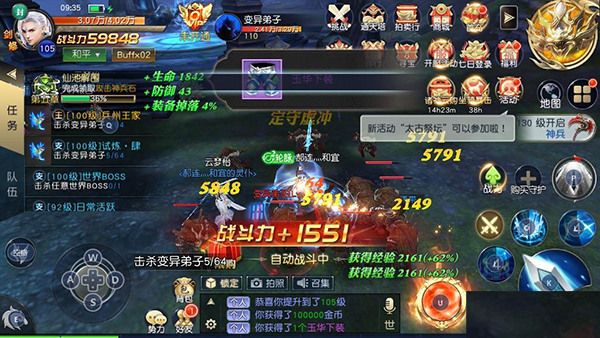 王古帝之城攻略配图3