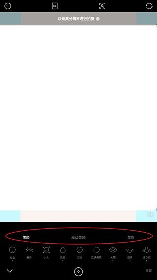 软件使用配图2