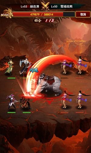 独步武林3