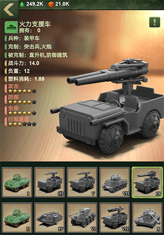 兵人大战微博登录版军事训练建筑2