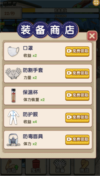 快速赚钱技巧配图1