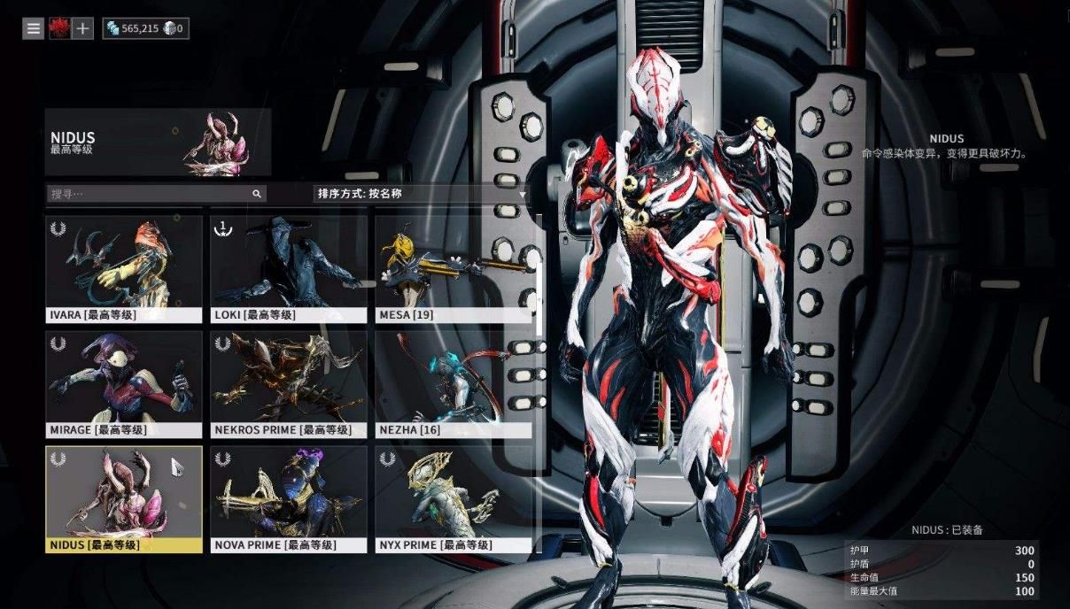 星际战甲13段怎么过 星际战甲13段怎么过