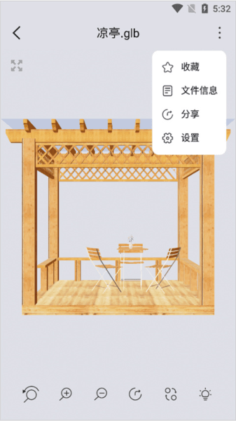 3dmax app7