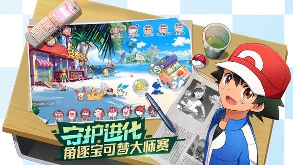 口袋觉醒复刻版游戏介绍2