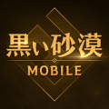 黑色沙漠日服下载_黑色沙漠日文版下载 v3.13.6官方版