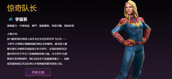 游戏特点配图1