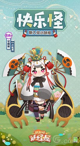 阴阳师妖怪屋鸩宣传图1