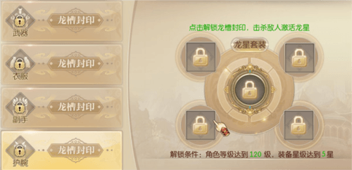 征途2互通版2