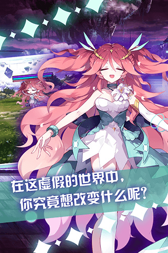 游戏优势配图1