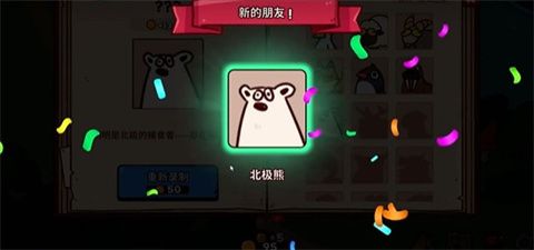 新手教程配图2