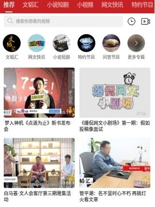 爆侃网文
