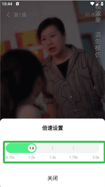 七猫短剧APP11
