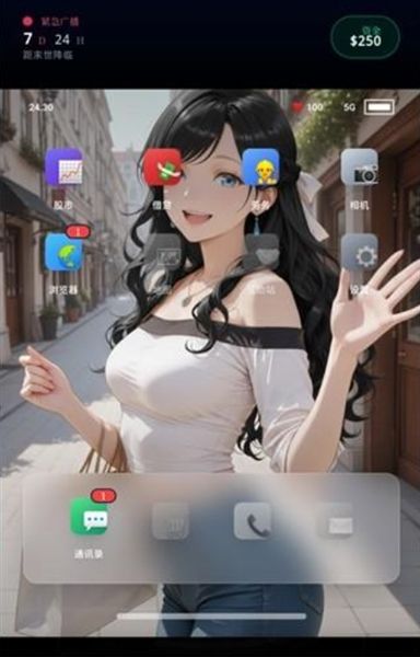 游戏攻略配图3