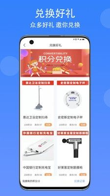 匠小佐app介绍2