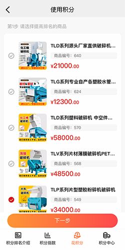常见问题配图1