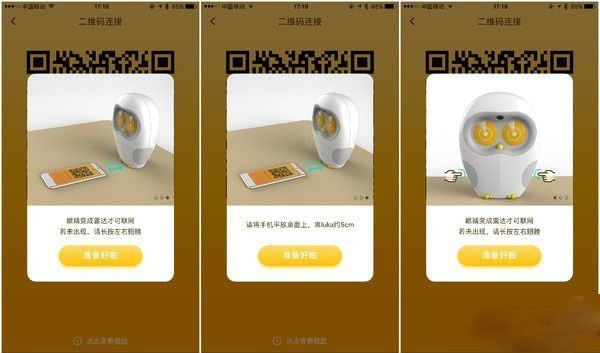 Luka阅读养成3