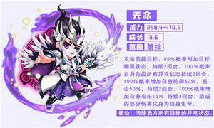 挂机吧主公武将养成攻略配图1