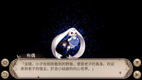姬魔恋战纪1