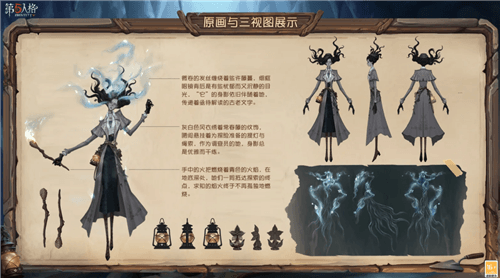第五人格4