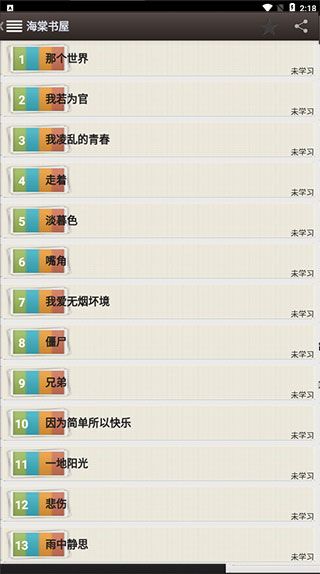 怎么阅读配图2