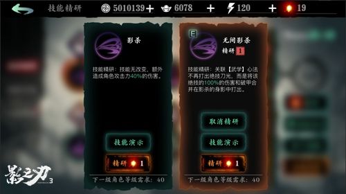 千呼万唤始出来《影之刃3》全平台公测下周来袭! 千呼万唤始出来《影之刃3》全平台公测下周来袭!