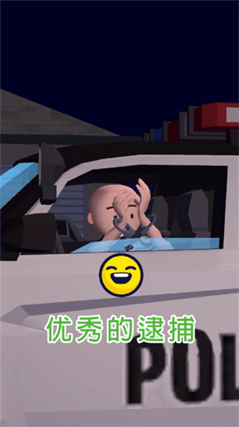 交通警察3D手游宣传图
