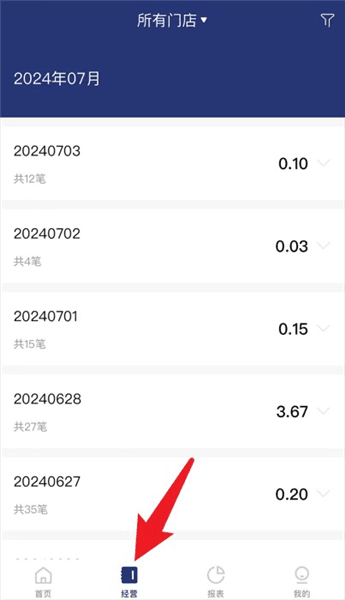 操作指南配图3