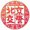 北京交警app官方下载进京证_北京交警app最新版本下载 v3.6.08安卓版