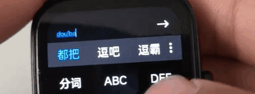 豆包手表版怎么安装配图1