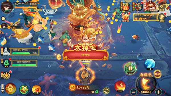 新仙魔九界宝石迷城游戏攻略5