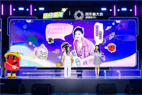蛋仔派对3