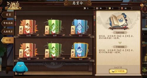 三国杀十周年3