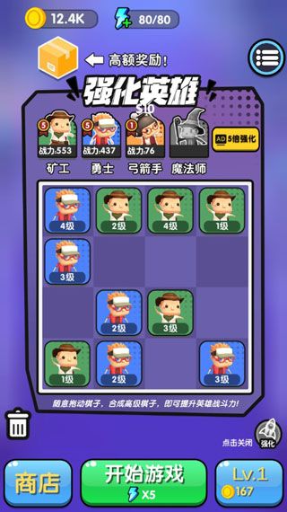 跟我去拆家怎么玩配图1