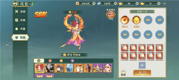 热血江湖归来绿色版11
