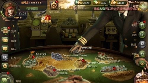 无敌战舰宣传图2