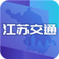江苏交通云app下载_江苏交通云平台app下载 v1.9.5安卓官方版