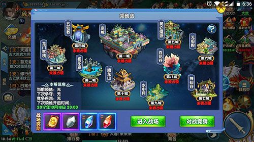 紫青双剑2