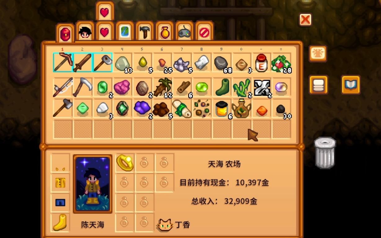星露谷物语升级工具有什么用 星露谷物语升级工具有什么用