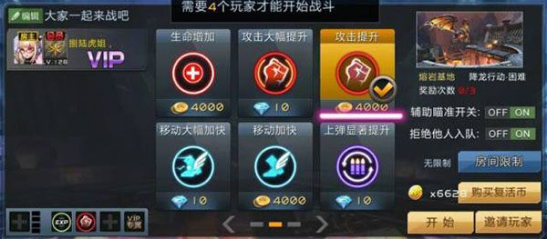新手攻略配图1