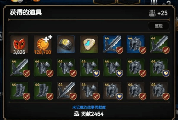 装备强化石获取攻略配图1