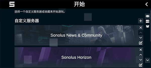 新手游玩攻略配图4