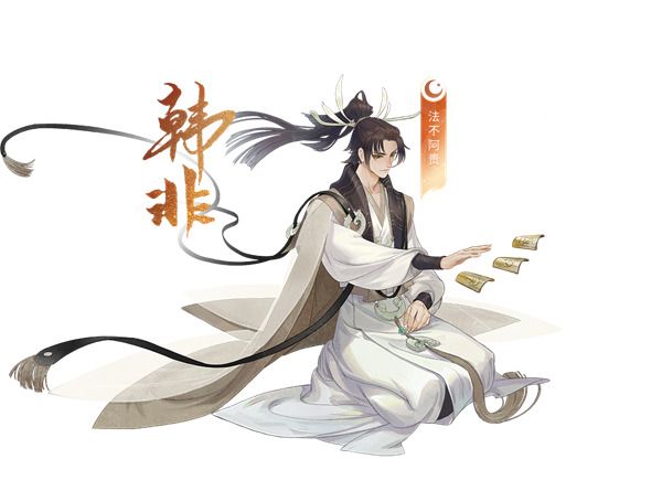 忘川风华录人物一览配图3