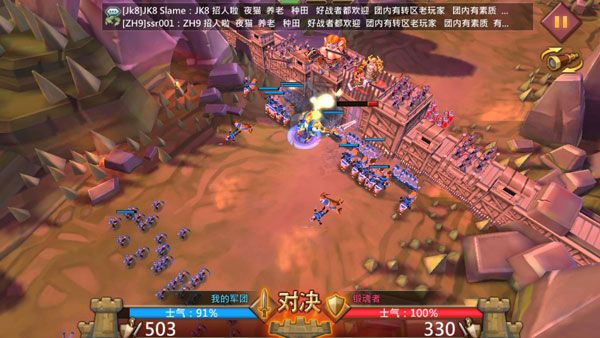 游戏攻略配图2