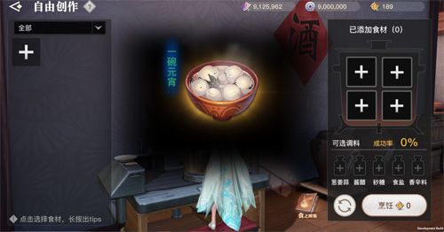 不知道大家都喜欢什么馅儿的呢?