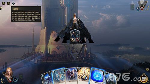知识汇聚之所,奥术师最后的阵地