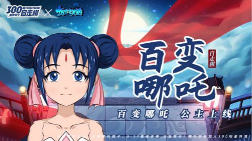 皇家骑士:300自走棋