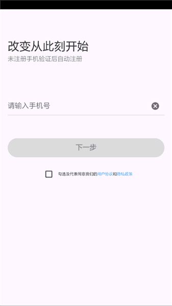 怎么登录配图2