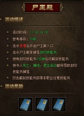 王城争霸H5